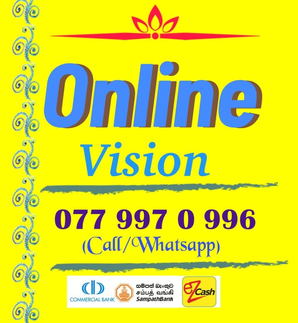 Online Vision