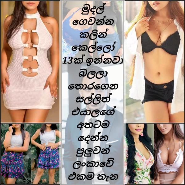 girls-personal photo of Lanka Ads