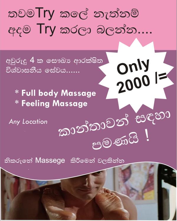 boys-personal photo of Lanka Ads