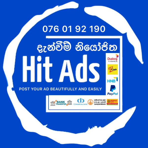 lanka-ad photo of Lanka Ads