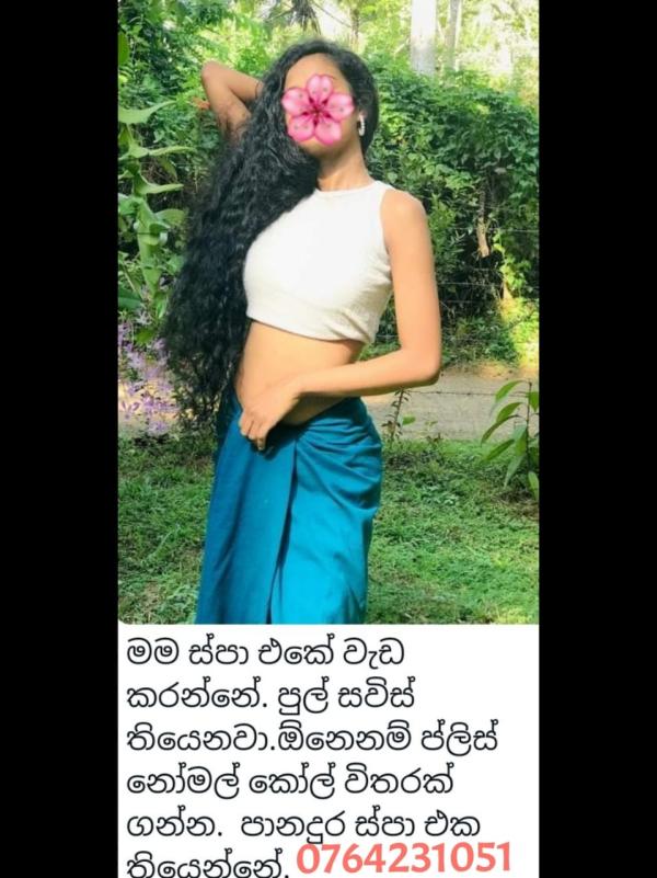 spa photo of Lanka Ads