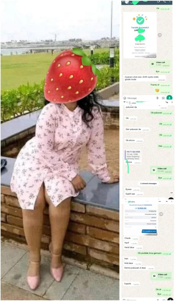 live-cam photo of Lanka Ads