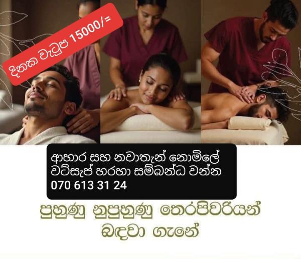 lanka-job-s photo of Lanka Ads