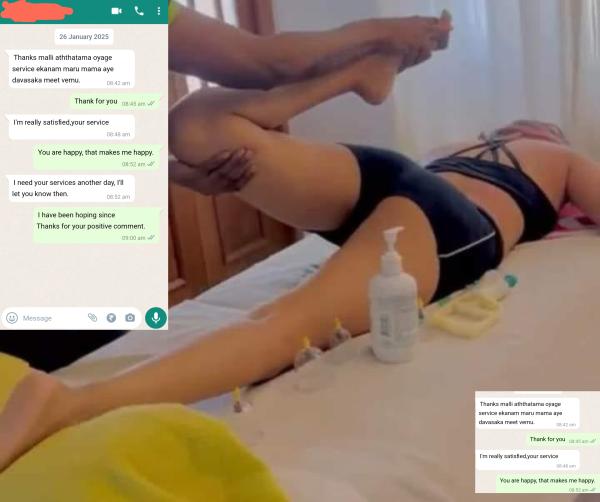 spa photo of Lanka Ads