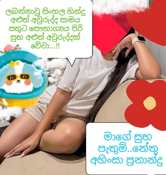 girls-personal photo of Lanka Ads