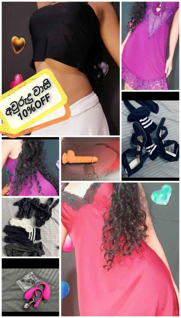 live-cam photo of Lanka Ads