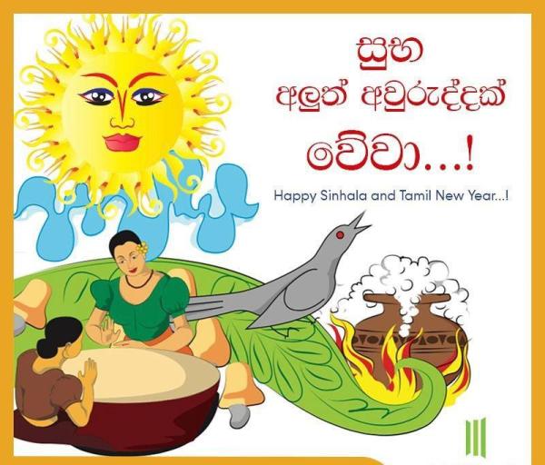 lanka-ad photo of Lanka Ads