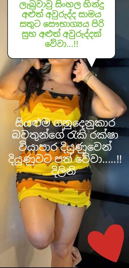 girls-personal photo of Lanka Ads