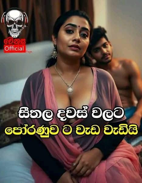 lanka-ad photo of Lanka Ads