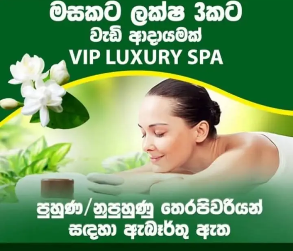 spa photo of Lanka Ads