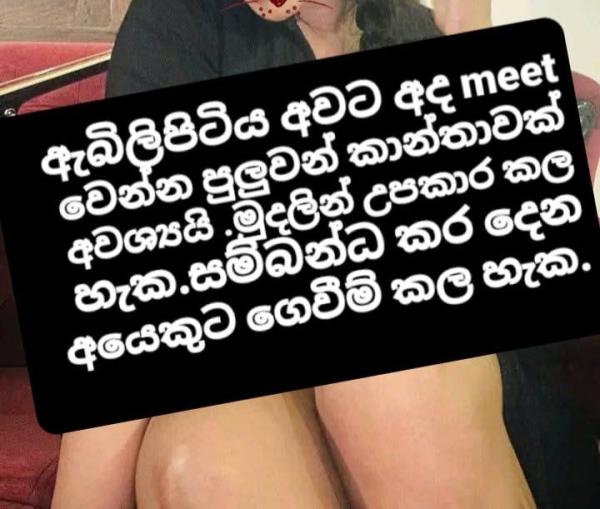 boys-personal photo of Lanka Ads