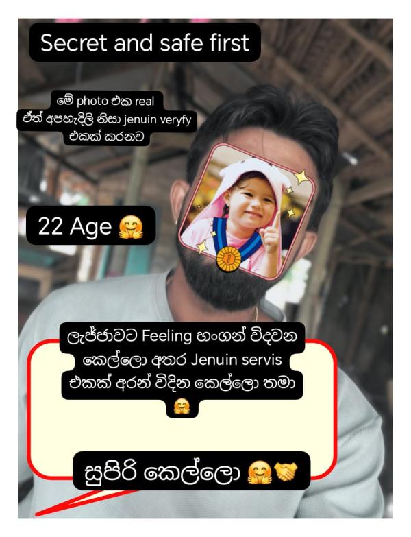 boys-personal photo of Lanka Ads