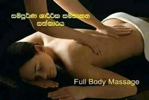 spa photo of Lanka Ads