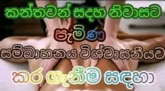 spa photo of Lanka Ads