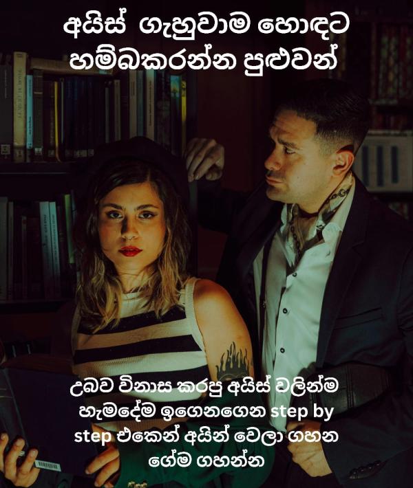 girls-personal photo of Lanka Ads