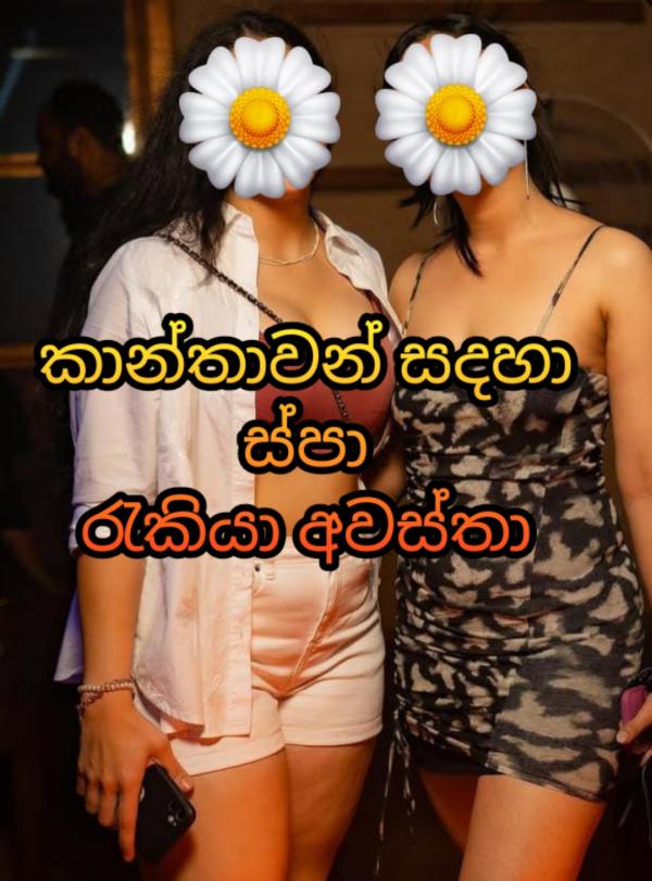girls-personal photo of Lanka Ads
