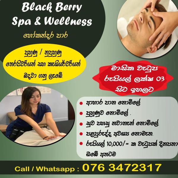 lanka-job-s photo of Lanka Ads