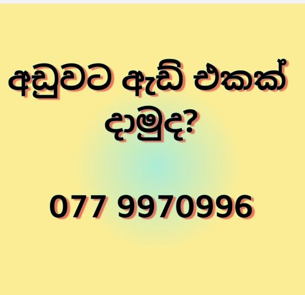 girls-personal photo of Lanka Ads