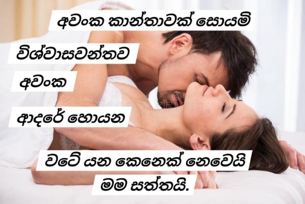 boys-personal photo of Lanka Ads