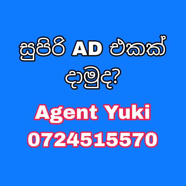 ad-agent photo of Lanka Ads