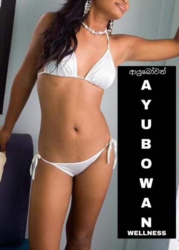 spa photo of Lanka Ads