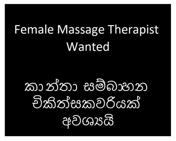 boys-personal photo of Lanka Ads