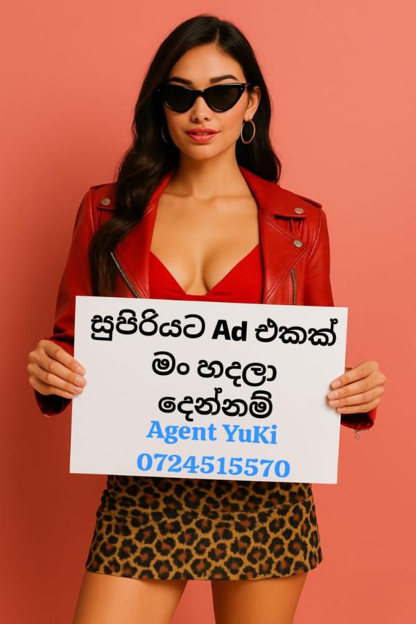 ad-agent photo of Lanka Ads