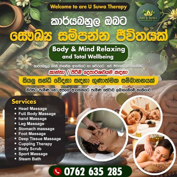 spa photo of Lanka Ads