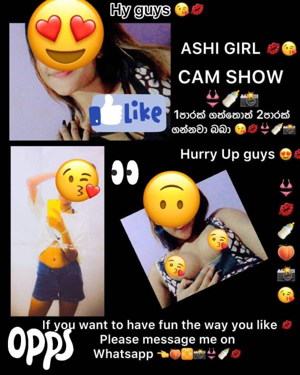 live-cam photo of Lanka Ads