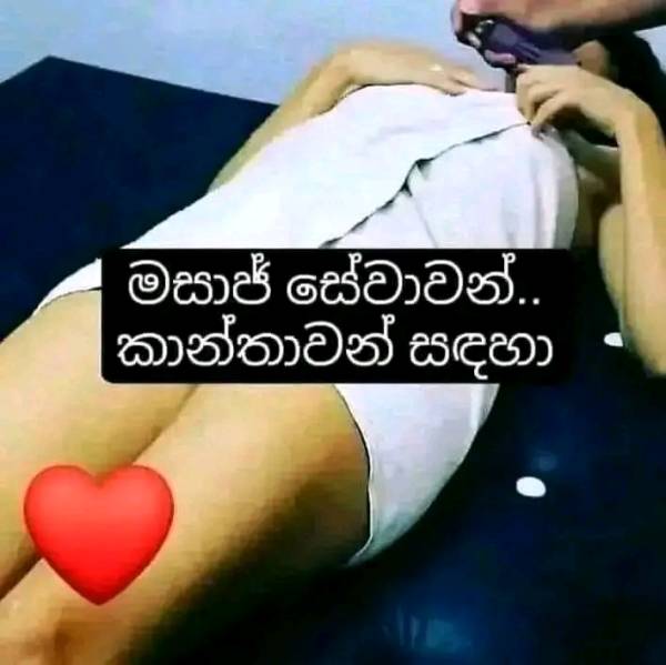 boys-personal photo of Lanka Ads