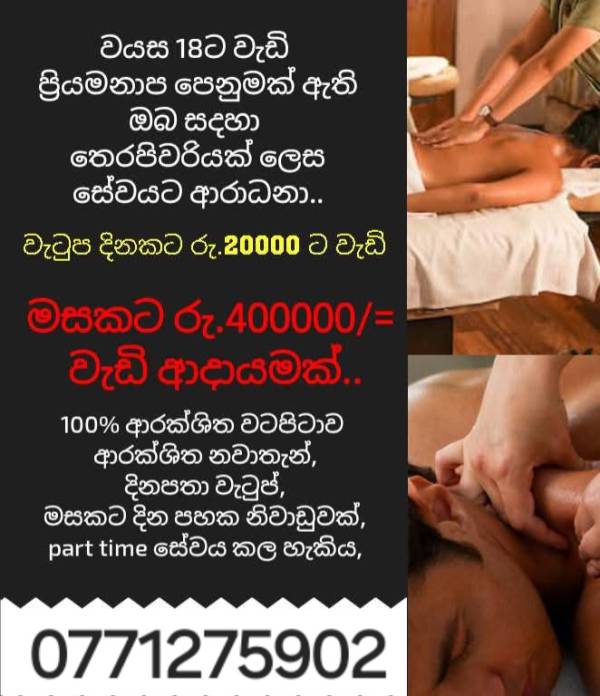 lanka-job-s photo of Lanka Ads