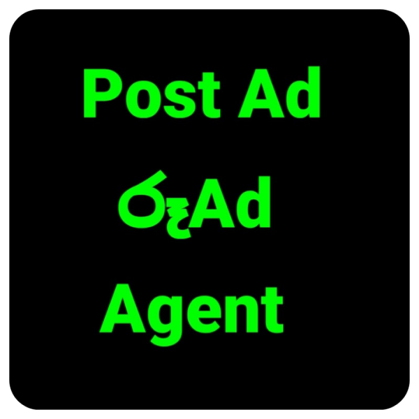 live-cam photo of Lanka Ads