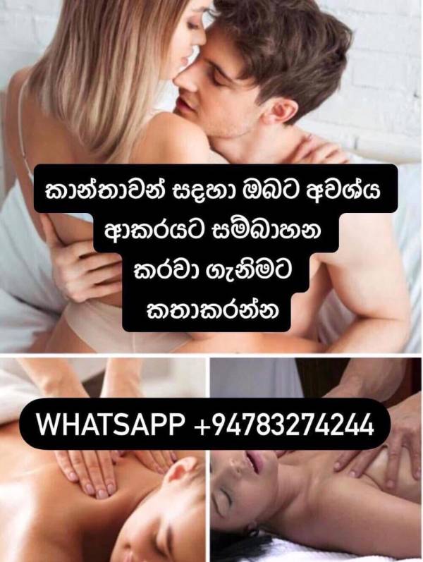 boys-personal photo of Lanka Ads