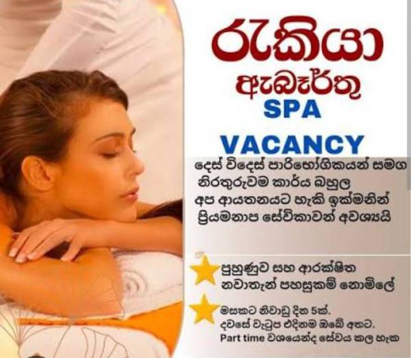 spa photo of Lanka Ads