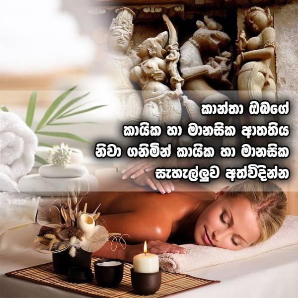 boys-personal photo of Lanka Ads