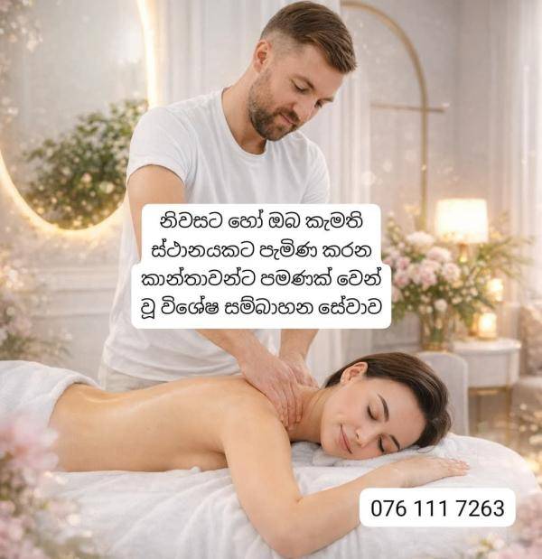 boys-personal photo of Lanka Ads