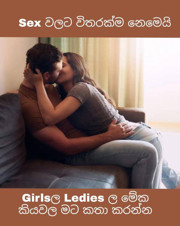 boys-personal photo of Lanka Ads