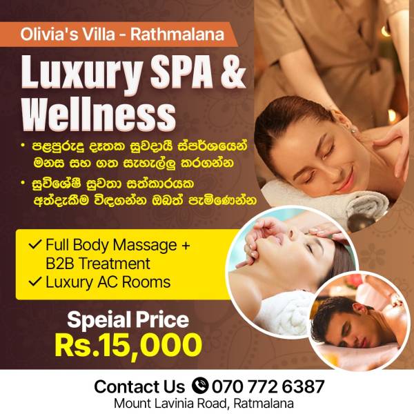 spa photo of Lanka Ads