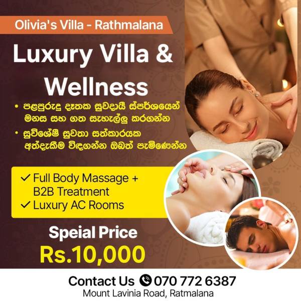 spa photo of Lanka Ads