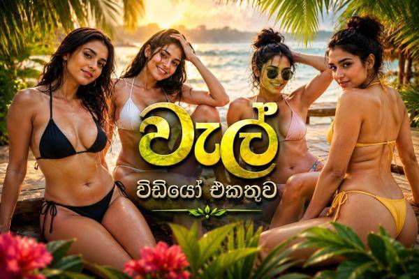 girls-personal photo of Lanka Ads