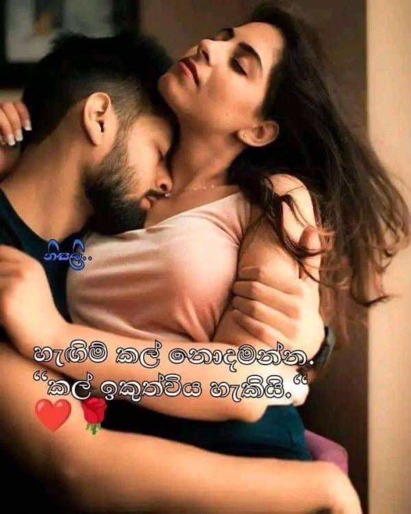 boys-personal photo of Lanka Ads