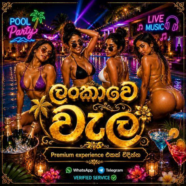 girls-personal photo of Lanka Ads