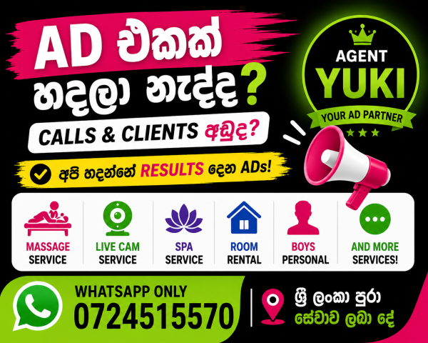 ad-agent photo of Lanka Ads