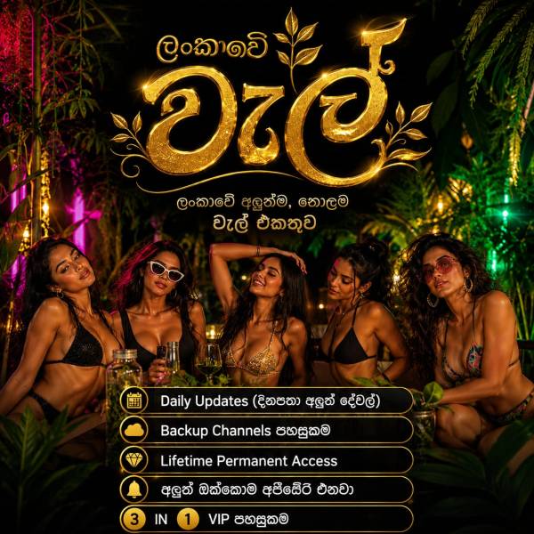 girls-personal photo of Lanka Ads