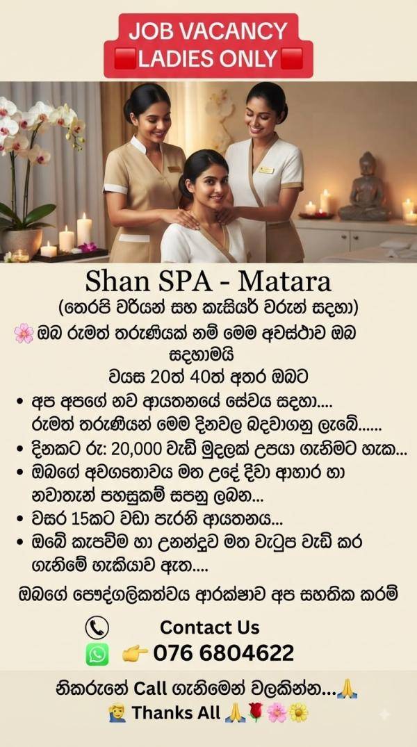 girls-personal photo of Lanka Ads