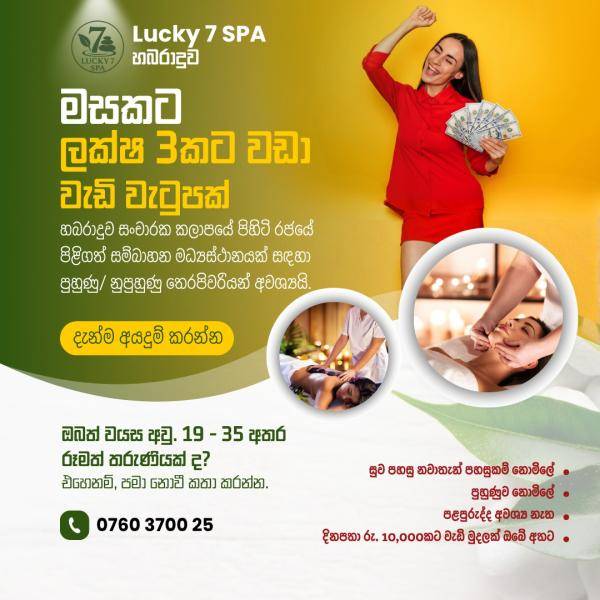 girls-personal photo of Lanka Ads