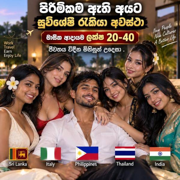 sale photo of Lanka Ads