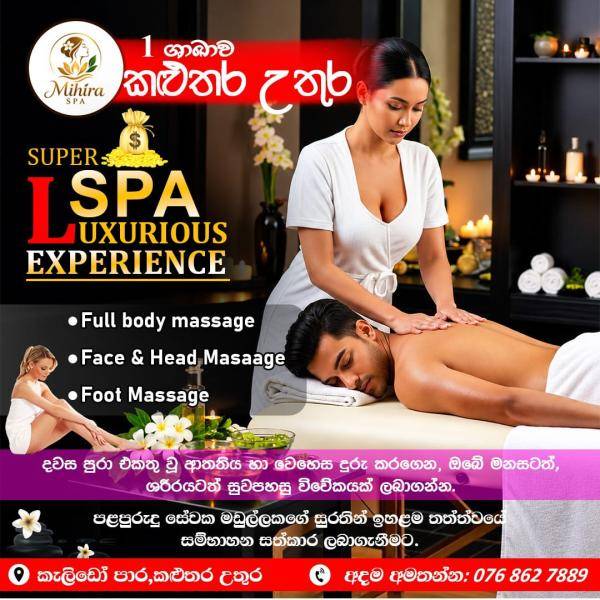 spa photo of Lanka Ads