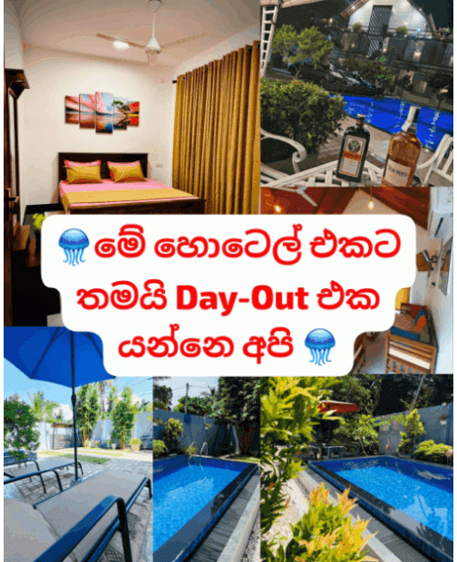 boys-personal photo of Lanka Ads