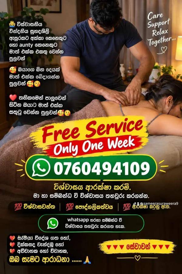 boys-personal photo of Lanka Ads